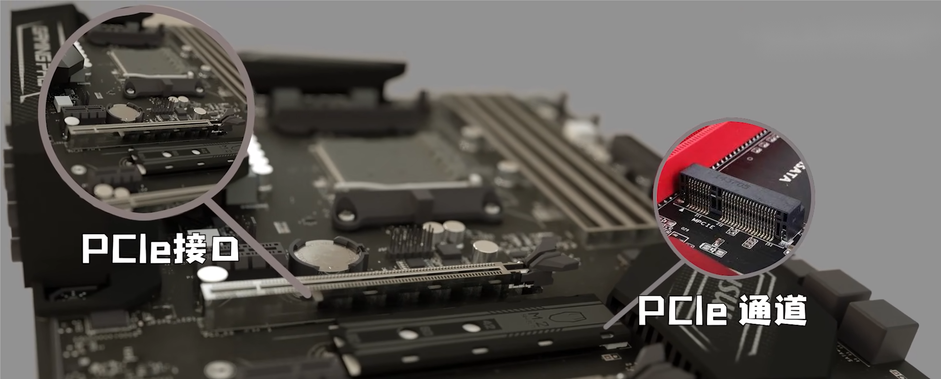 信号完整性测试在车规PCIe接口中的应用