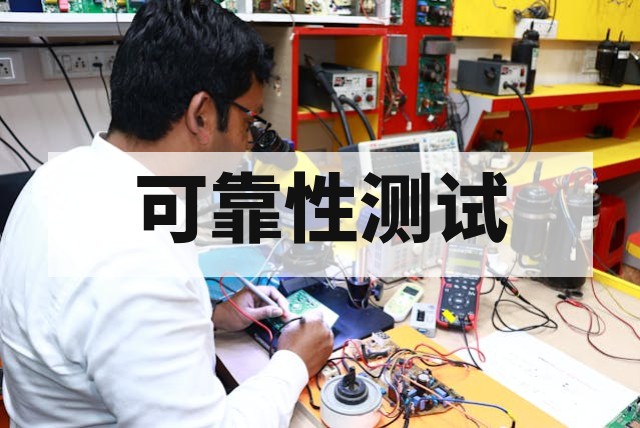 PCBA 振动测试在车规中的作用与标准解析