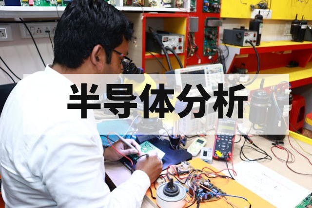 EMC 是什么意思及其在半导体检测中的重要性
